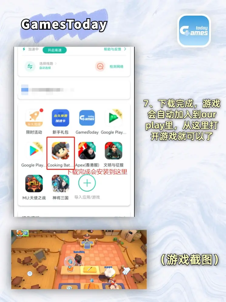 皇冠新款入口截图3
