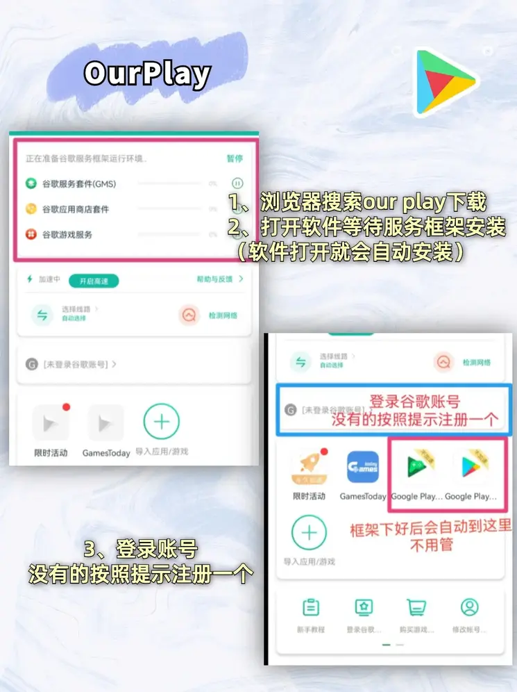皇冠新款入口截图1